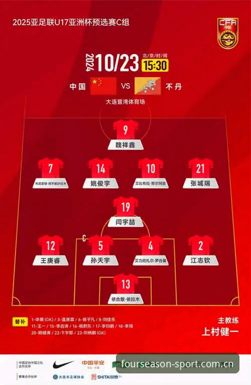四季体育手机版必备 vs 传统网页版：谁才是2026体育迷的终极选择？